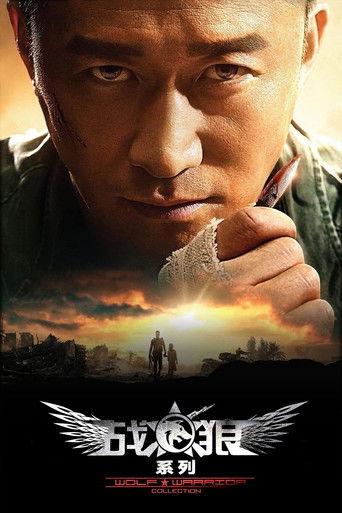 Koleksioni Ushtari Ujor