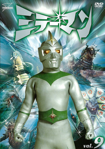 Koleksioni Mirrorman