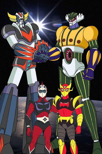 Koleksioni i Animeve të Robotëve