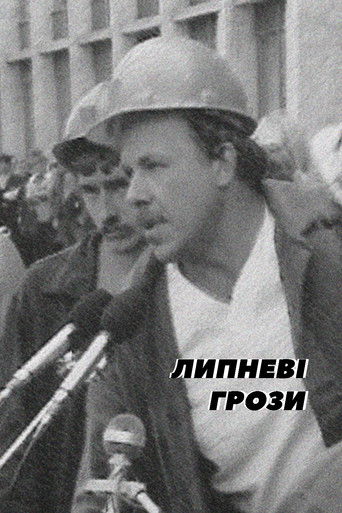 Stuhit e Korrikut - Dilogji