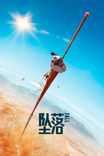 Koleksioni i Vjeshtës