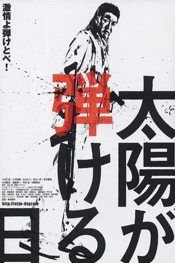 Koleksioni Fener i Zhdukur