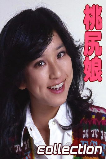 Koleksioni Pink Tush Girl