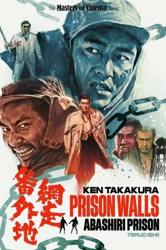 Koleksioni i Burgut Abashiri