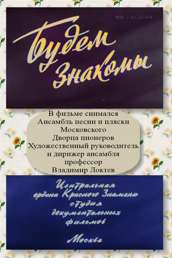 Dhe akoma po pres gëzimin.