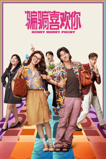 Paratë e mjaltit, koleksion i rremë