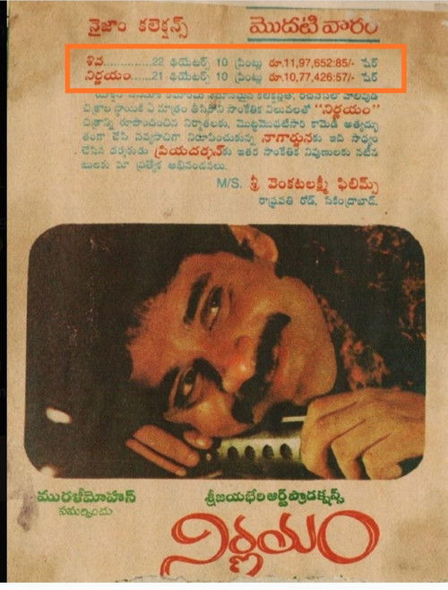 Djemtë e Via Panisperna poster