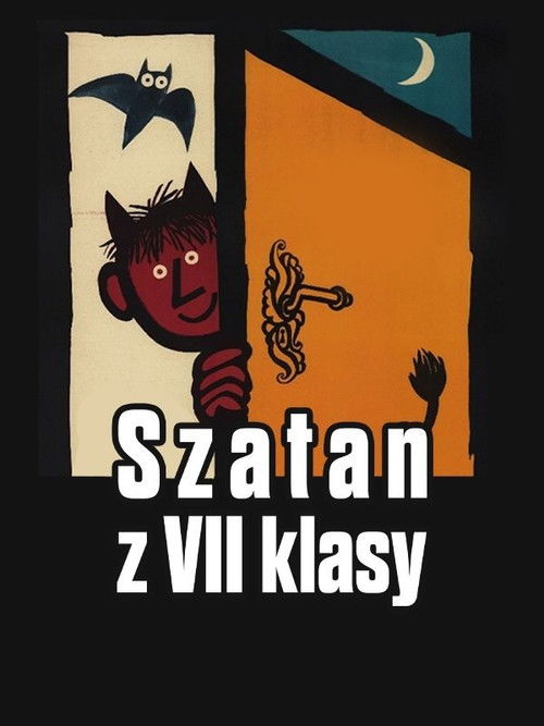 Hyr në lojë poster