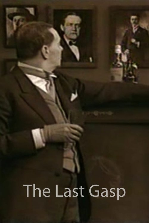 Any And Every Which Way poster