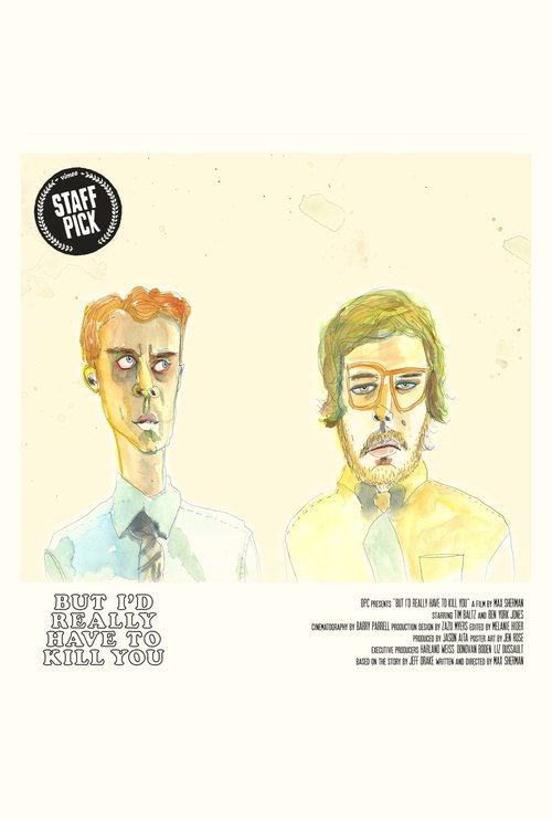 Gjërat që nuk janë më poster