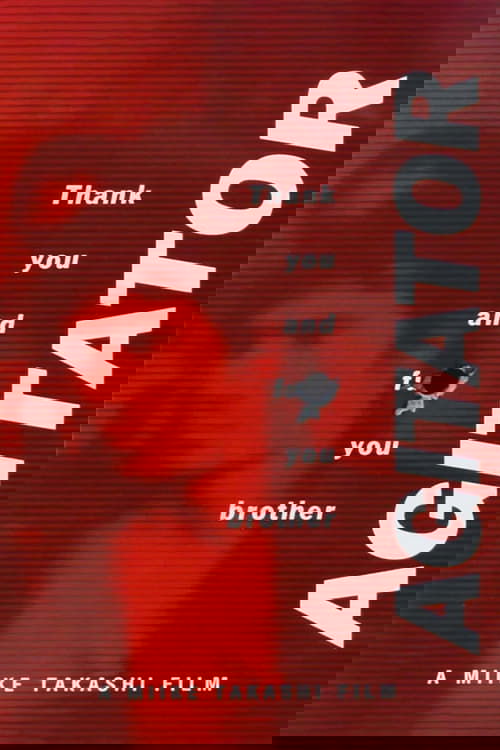 Përballë Stuhisë: Historia e Bisonit Amerikan poster