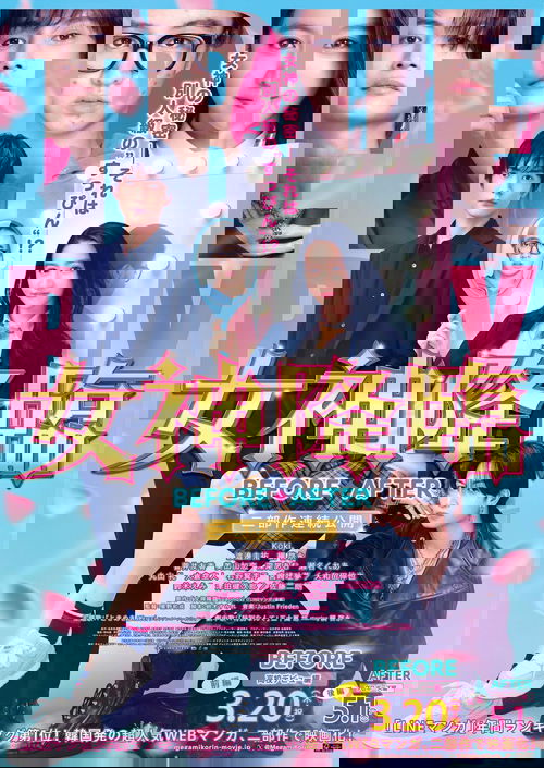 Dança e zemrës poster