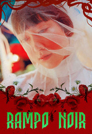 Të Rinjët: Gjak i Pafajshëm