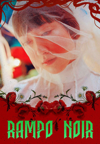 Të Rinjët: Gjak i Pafajshëm