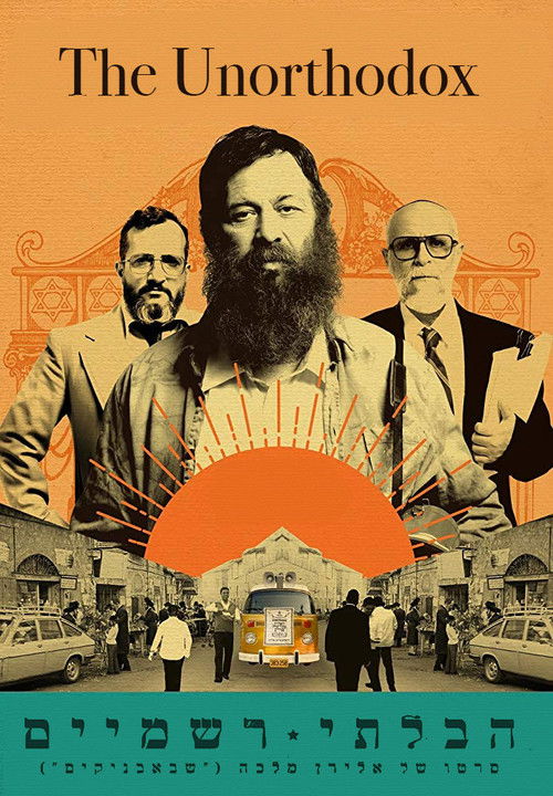 Qyteti i Paqëndrueshëm poster