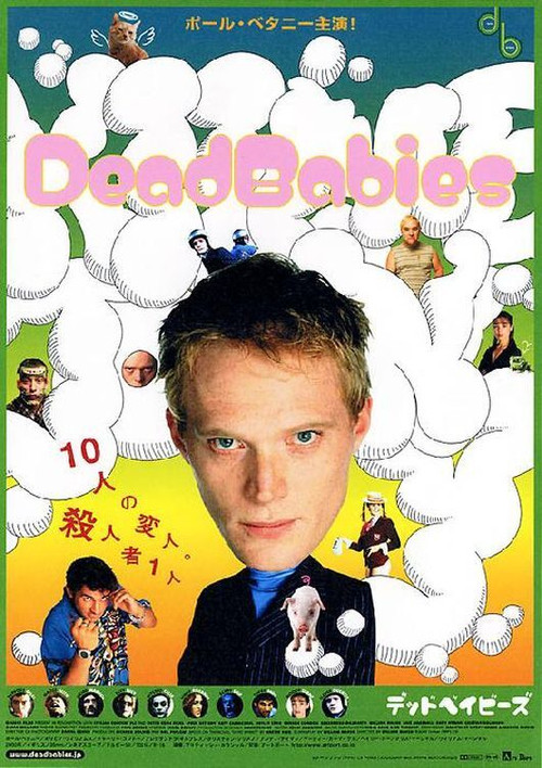 Asia Strike Back poster