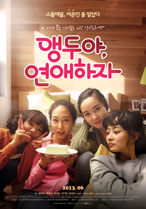 Audienca publike poster