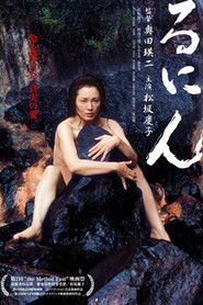 Luftëtari dhe Zana e Oqeanit