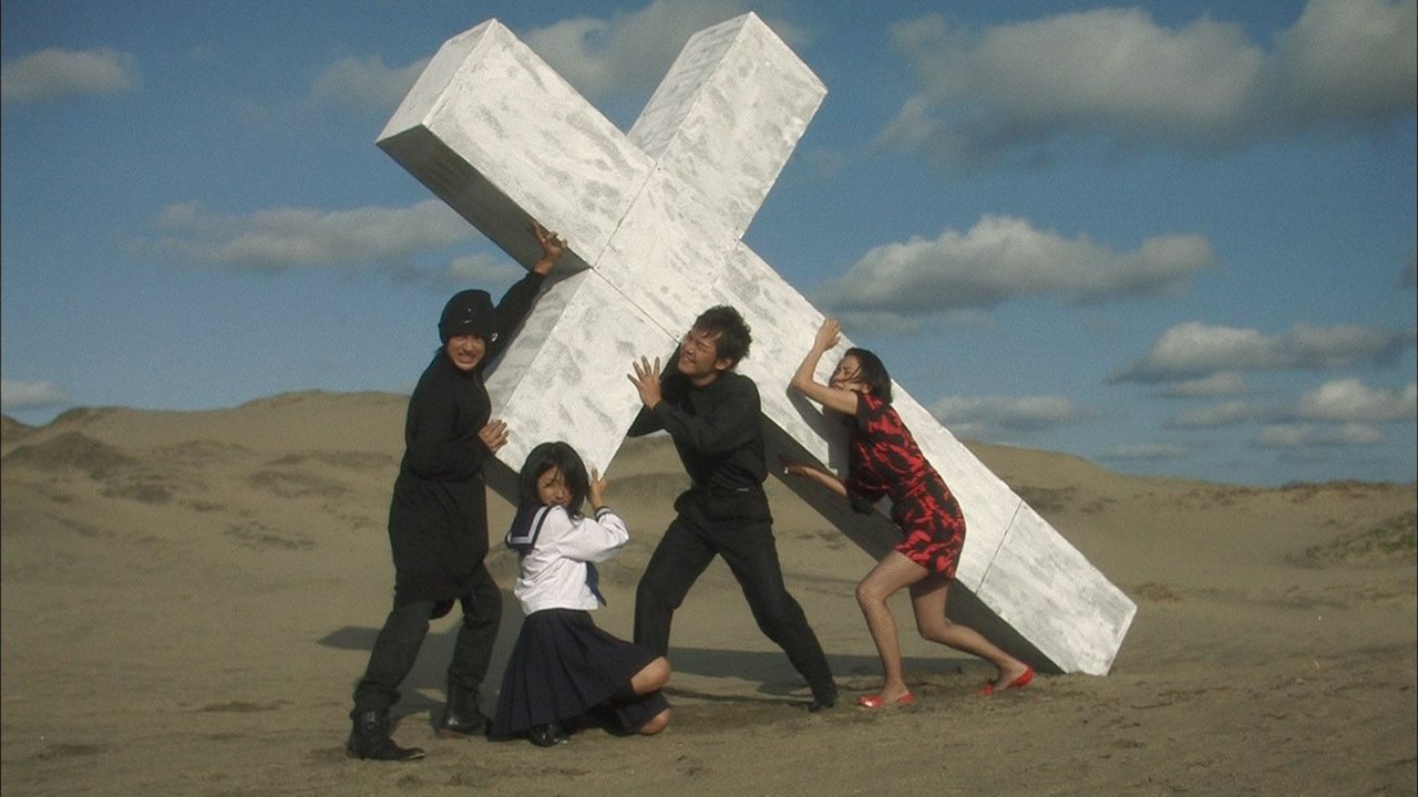 Seksi i Kundërt dhe Si Të Jetosh Me Ta backdrop