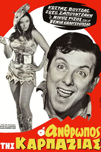 Postieri Gjithmonë Troket Dyfish