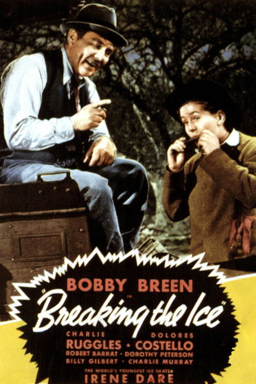 Rome and Juliet poster