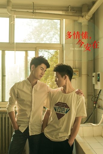 Prit deri në errësirë