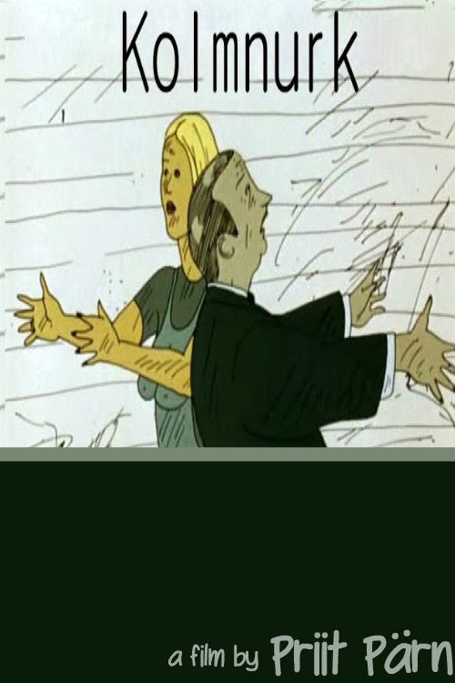 Hija e cipresit është e gjatë poster