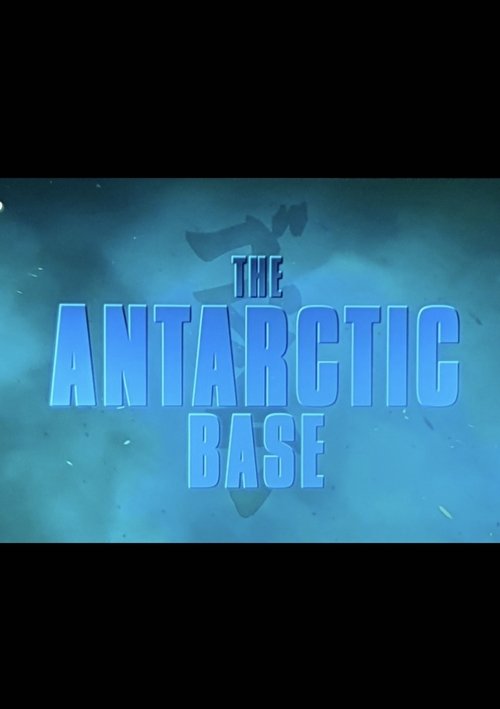 Gjak i të pafajshmëve poster