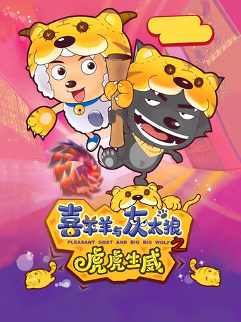 Van Wilder i National Lampoonit