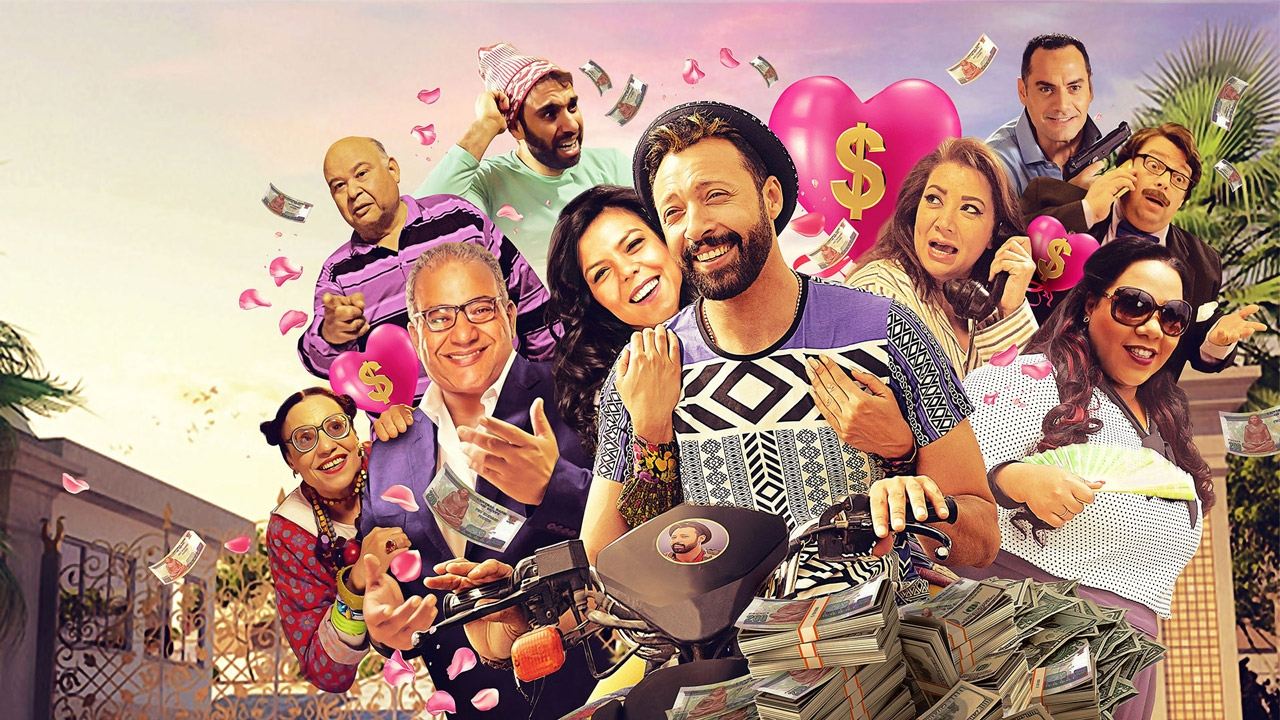 Guantanamero backdrop