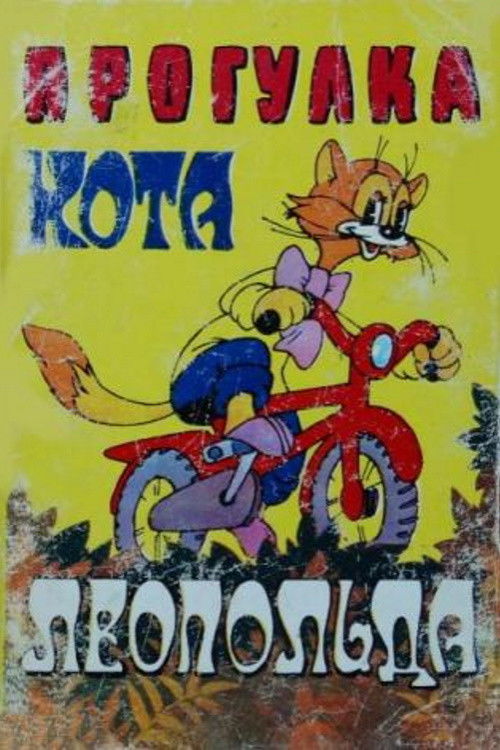 Buds For Life translates to "Bashkë për Jetë" in Albanian poster