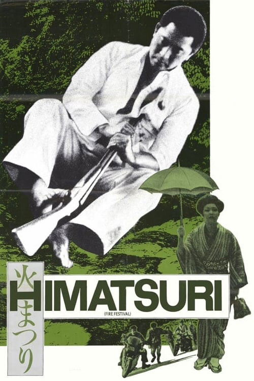 Kurosawa: Perandori i Fundit poster