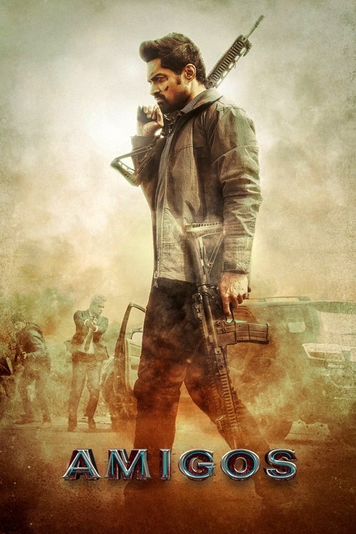 Një Dhomë e Çmendur poster