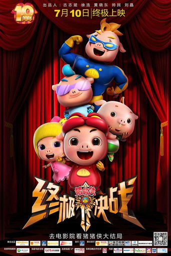 Më sillni kryet e Alfredo Garcías