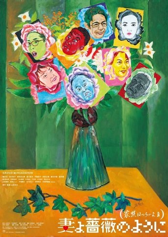 Orgjia e Natës së Vampirëve