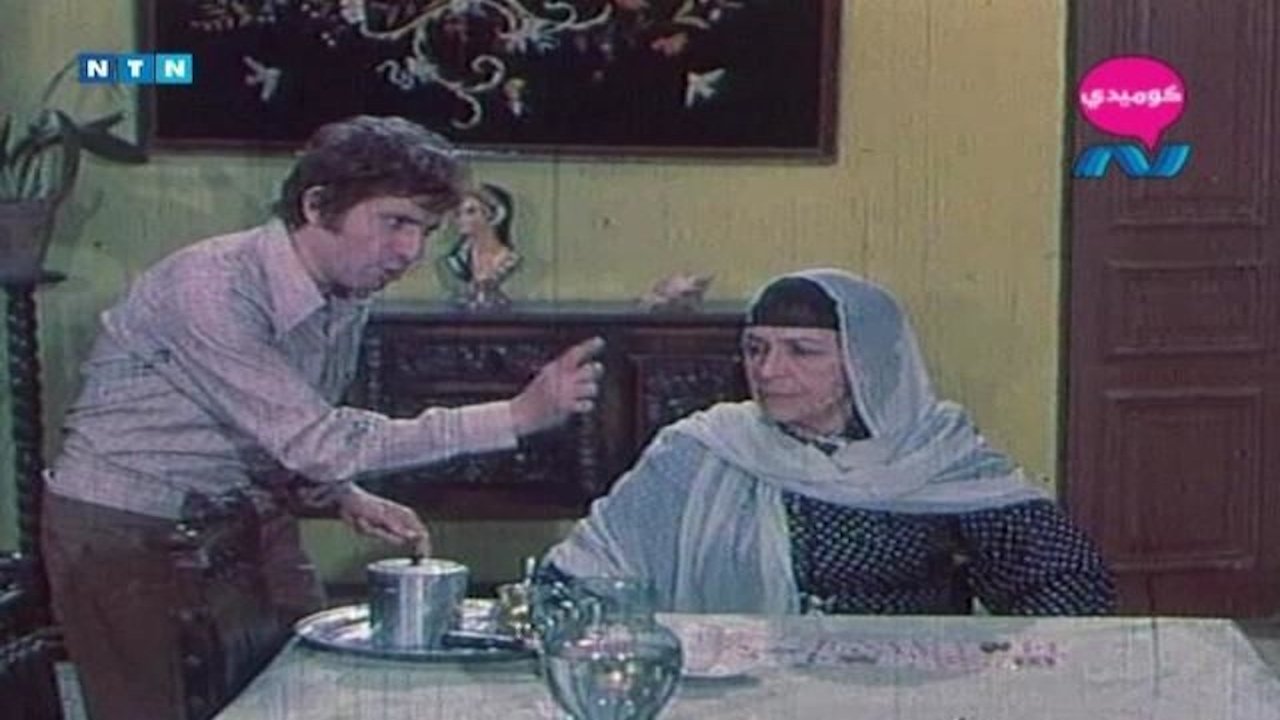 Rio i Fshehtë backdrop