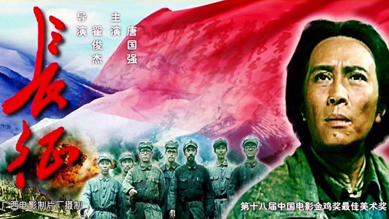 Prekja e Lëkurës së Saj backdrop