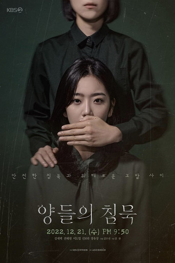 Eksperimenti i Filadelfisë