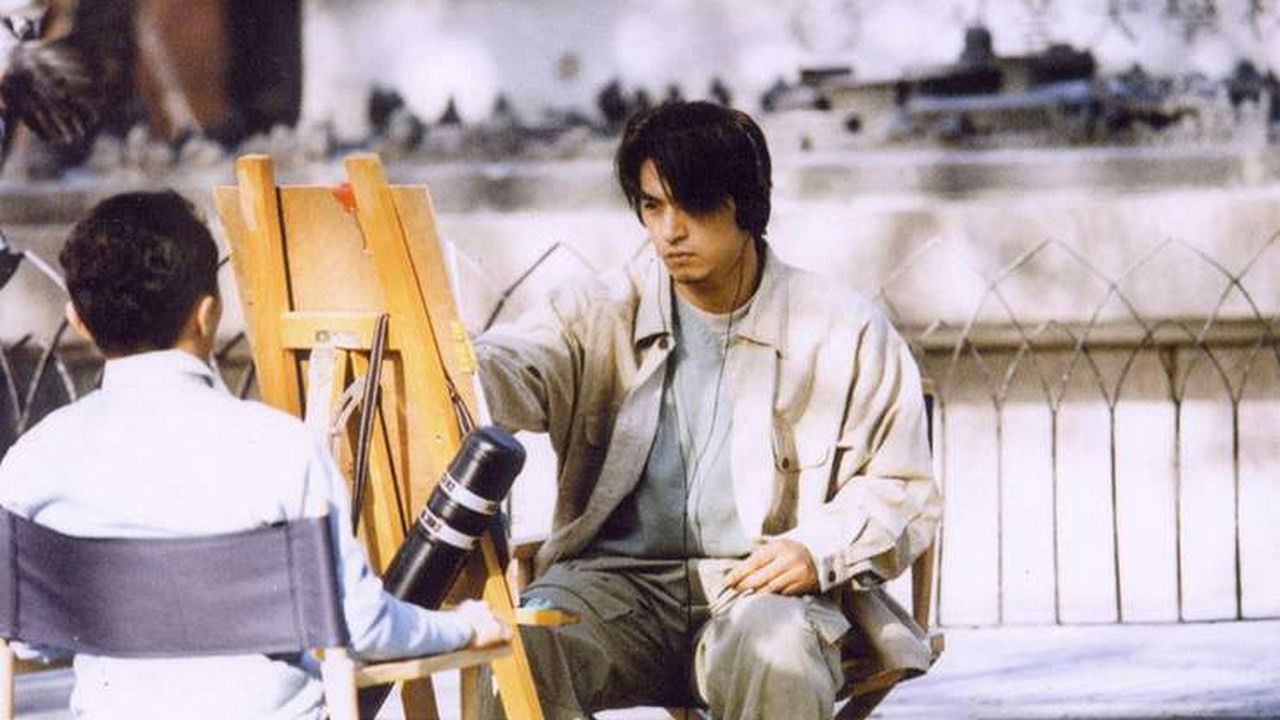 Pse Këndojnë Zogjtë backdrop