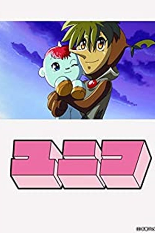 McBride: Është Vrasje, Zonja poster