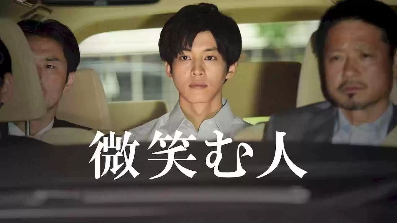 Patria e Qetë backdrop