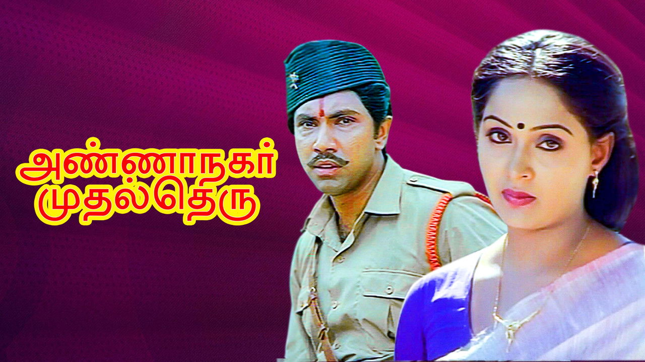 8 x 8: Një Sonatë Shahu në 8 Lëvizje backdrop