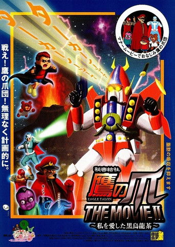 Sexton Blake dhe Terrori me Kapuç