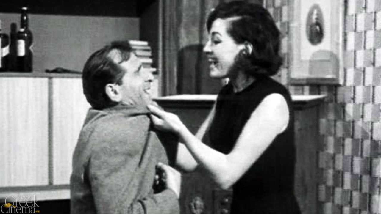 Lojëra të Vogla backdrop