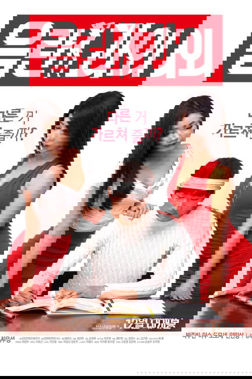 Budak Pailang poster