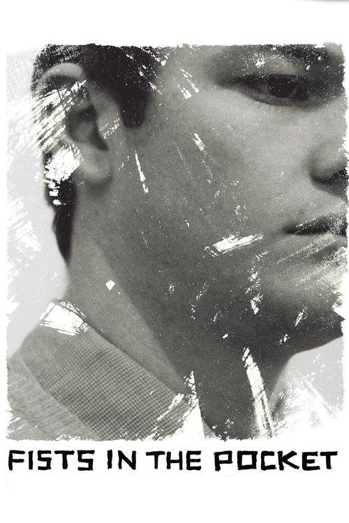 Grushti E Pashlyeshme poster