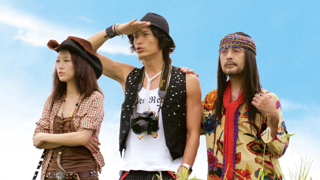 Një Dhi në thellësi backdrop