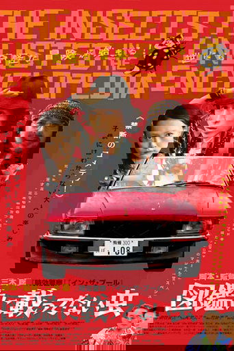 Një Dhi në thellësi