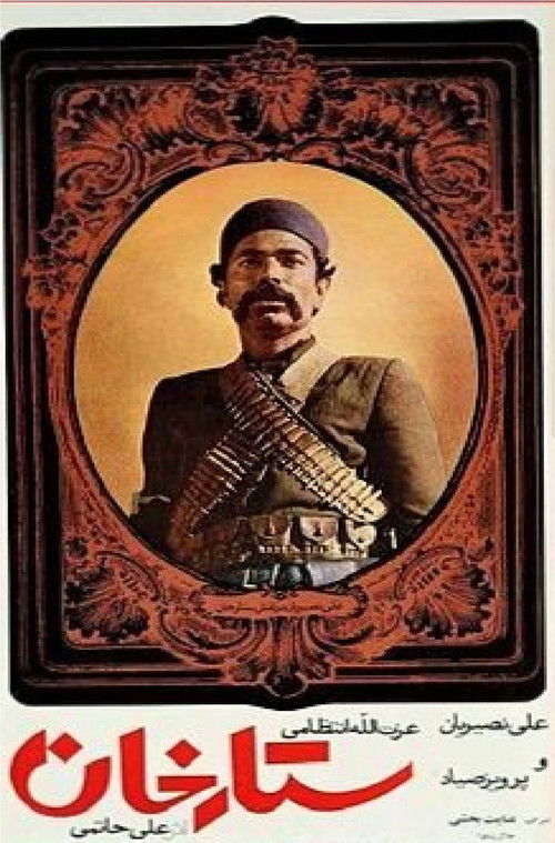 Manny Pacquiao kundër Juan Manuel Márquez IV poster