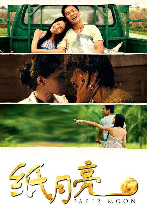 I Lindur në M**ra poster